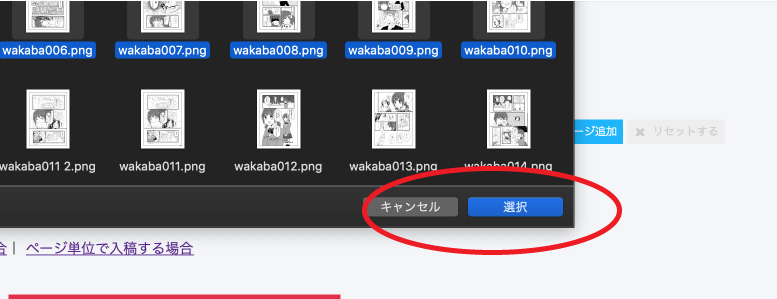 ドラッグ&ドロップ