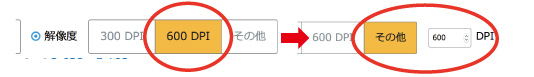 ドラッグ&ドロップ